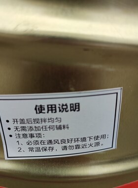 20KG /桶 免熬型冷灌封沥青防水油膏建筑嵌缝屋顶补漏伸缩缝