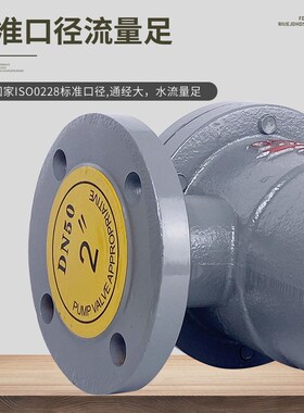 上海良工阀门沪工CS41H-16C铸钢自由浮球式蒸汽25P疏水阀50不锈钢