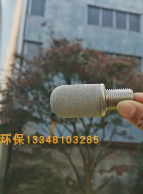 小型实验用管式钛合金曝气头气管四分外丝抗氧耐腐蚀加厚高效环保