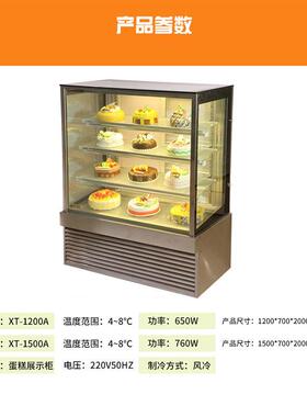 商用蛋糕展示柜直角蛋糕展示柜面包店咖啡店智能风冷蛋糕展示冰柜