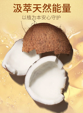 椰子油食用精炼椰子油椰油 护肤按摩油 DIY手工皂基础油按摩护肤