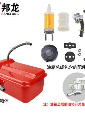 风冷柴油微耕机配件170/173F178F186F188F水泵马路切割机油箱总成