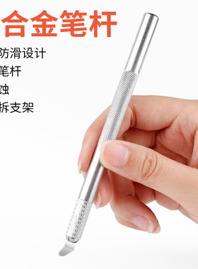 手机维修翘支架神器金属拆机片拆壳撬机棒无损撬拆X系列支架工具