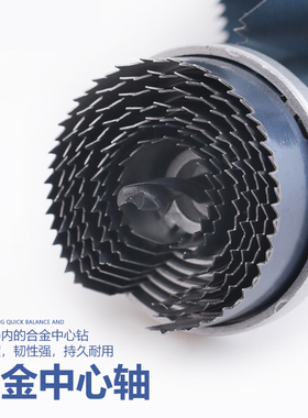 木工开孔器套装圆形多功能钻头厚天花板石膏板扩孔器插片式开孔器