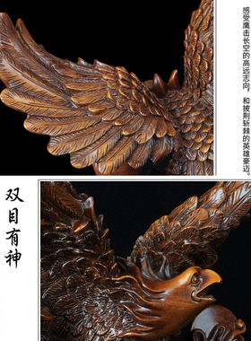 仿木雕老鹰大鹏展翅大展宏图家居装饰客厅老板办公室摆件高档摆设