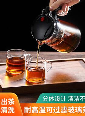 茶吧机保温茶壶玻璃耐热花茶杯杯功夫红茶过滤家用水壶泡茶壶茶具