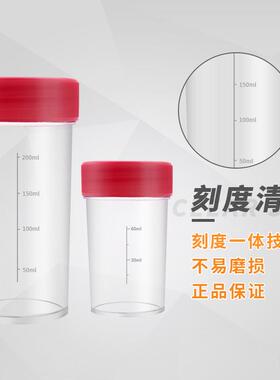 示范产品演示摇杯实验杯示范工具试验套杯塑料杯大小红蓝透明杯子