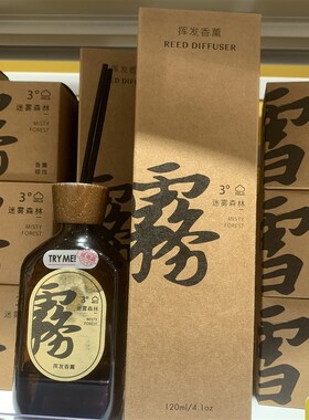 KKV香薰蜡烛天气罐系列细雨山谷迷雾森林香薰香薰蜡烛卧室客厅办