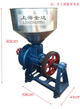 莲湖牌250型老式干湿两用磨粉机 五谷杂粮磨浆机大型商用钢片式
