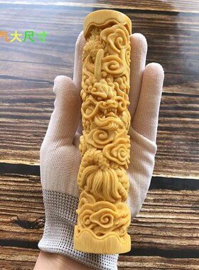 文玩实心竹雕刻盘龙柱花椒木龙行天下竹雕手把件盘玩配饰来料加工