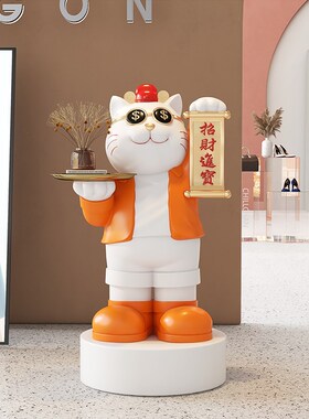招财猫摆件开业礼物朋友开店大号发财猫迎宾落地装饰乔迁新居礼品
