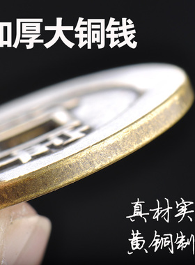 纯铜五帝钱铜钱葫芦门口门对门挂件五帝六帝钱仿清代真品压门槛