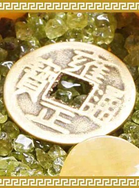 麦玲玲吉庆堂金银满屋大满盆黄玉元宝聚宝盆橄榄石五帝钱添财摆件