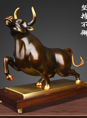黄铜牛摆件牛气冲天装饰客厅办公室送领导高端招财风水摆设工艺品