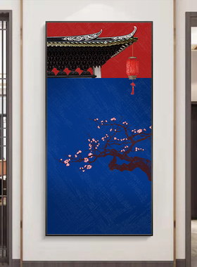 国潮装饰画中国红明清古典玄关走廊过道壁画新中式风花鸟建筑挂画