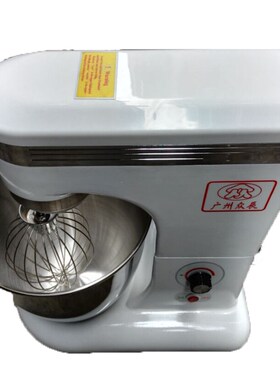 众辰7L厨师机商用打蛋器专用烘焙搅拌揉面机鲜奶机家用小型和面机