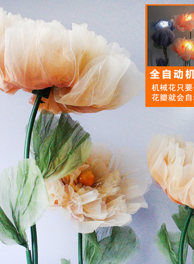 橱窗展示摆件商场装饰布置自动开合机械仿真丝网花美陈开业道具