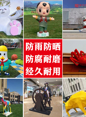 玻璃钢雕塑定制卡通人物大摆件张占占暴力布朗熊户外落地景观雕像