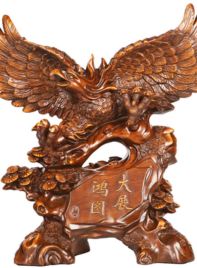 大展宏图老鹰摆件 办公室工艺品家居装饰品招财开业乔迁礼品6527