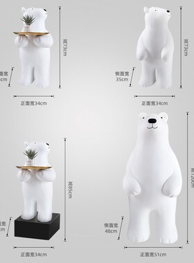 网红客厅橱窗熊落地摆件大型工艺品雕塑酒店别墅艺术品软装饰品