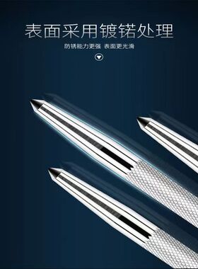 高硬度中心冲凿圆锥样冲尖冲钳工钻孔中心定位冲子合金凿子冲头