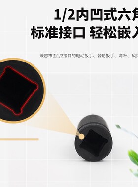 电动扳手万向节接头360度可旋转多功能转换头1/2大飞风炮连接头
