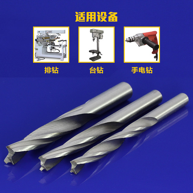 Huhao Woodworking Drill Bit ຄວາມໄວສູງເຫຼັກ HSS ສະຫຼັດ Core Woodworking Step Drill Thread Drill Step Drill Bit