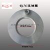 Single-cylinder diesel engine micro tiller accessories Changchai Changfa R176 R170A R175 oil pass ring oil throw ring