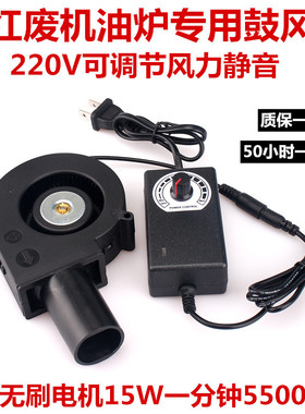 迷你小鼓风机全新9733鼓风机 配管头圆口12V大风量 柴火炉烧烤炉