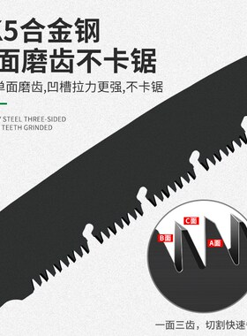 锯树锯子手锯木工快速折叠锯手工据伐木刀锯家用小型手持伐木神器