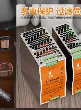 蓝波24V开关电源控制器220V转12V24V变压器LED灯带灯条广告箱改装