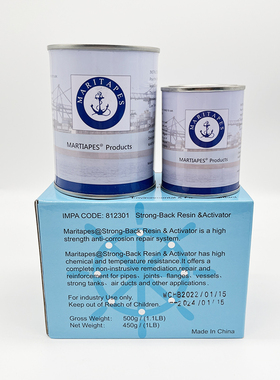 IMPA812301环氧树脂胶强力树脂修补剂聚氨酯强力粘合剂AB胶水500G