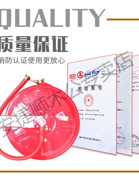 消防软管卷盘20/25/30米软盘自救转盘水管65国标水带消火栓箱全套