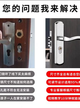 德国进口房门锁卧室门锁房间门锁家用木门锁静音门锁通用型换锁