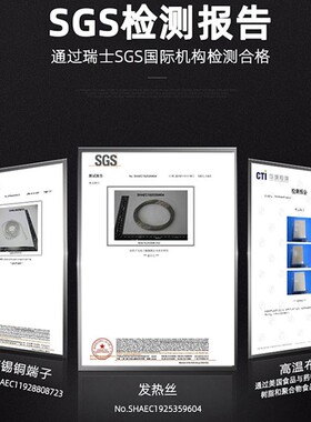 自动真空封口机发热条4mm家用手压脚踏包装机加热丝电热丝封口条