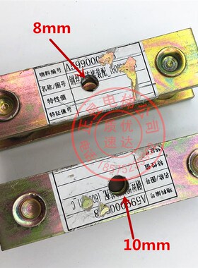 原装日立电梯限速器钢丝绳连接装配8mm/10mm钢丝绳接头