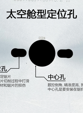 锐士精密推台锯裁板专用子母台锯305*96齿木工单双划槽线合金锯片