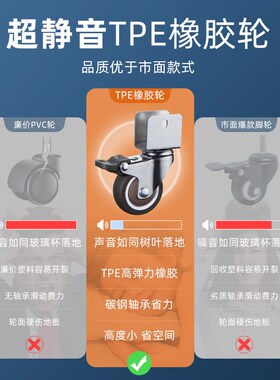 婴儿床家具万向轮橡胶轮脚轮静音轮子重型轮子轱辘带刹车