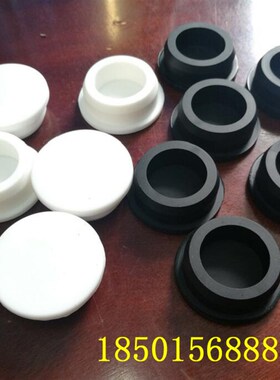 防水密封盖 堵孔塞 圆形硅胶堵头 硅胶塞 硅胶帽 T型橡胶塞18MM