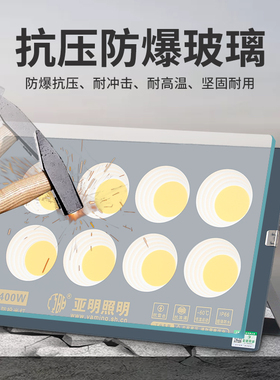 户外黄光超亮射灯LED防水暖光投光灯公园门头广告景观绿化照树灯