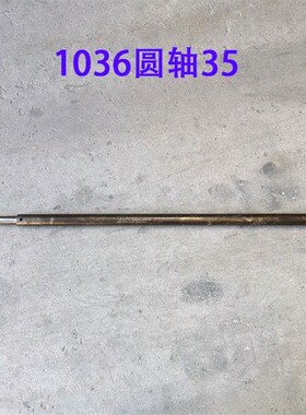 玉米收割机扒皮辊轴剥皮棍轴鱼鳞棍轴旋转辊轴圆轴六棱轴六方轴楞