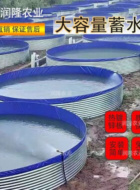 加厚镀锌板帆布水池大容量果园蓄水池农用储水池户外消防水池全套