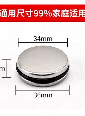 洗脸盆下水器塞子洗手池台面盆漏水塞堵头翻版盖子密封圈配件通用