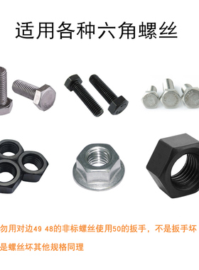 强力重型单头呆扳手24 27 30 41 46 50 55 80 mm大开口长柄开口扳