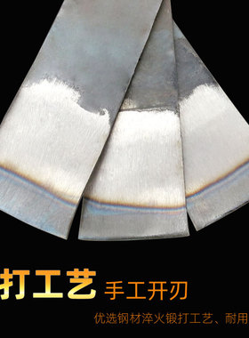 挖洞铲刀配件弯头直头钢板平口钢铲子地面特重加厚铲头需自己焊接