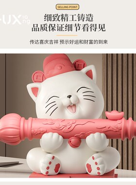 国潮大笔招财猫摆件送朋友开业礼物店铺前台招财装饰乔迁新居礼品