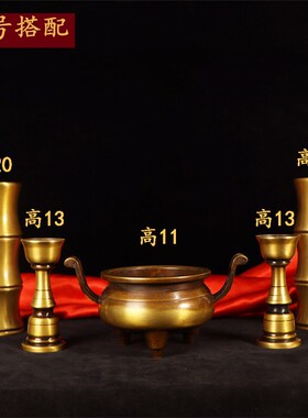 纯铜五供摆件圆官帽香炉蜡烛台香筒桶套装家用佛前供奉佛具铜五献