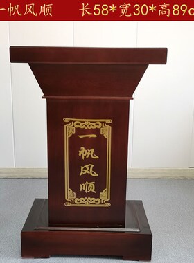 摆件底座供桌供台财神桌大型落地尺寸通用招财金蟾牛马船鼎底座