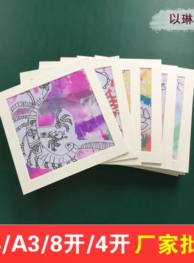 卡纸简易相框10个装a3a4水粉画8开装裱儿童作品16开画框送素描纸