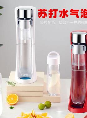 商用苏打水机气泡水机大容量边供气配件套装家用奶茶店食品碳酸
